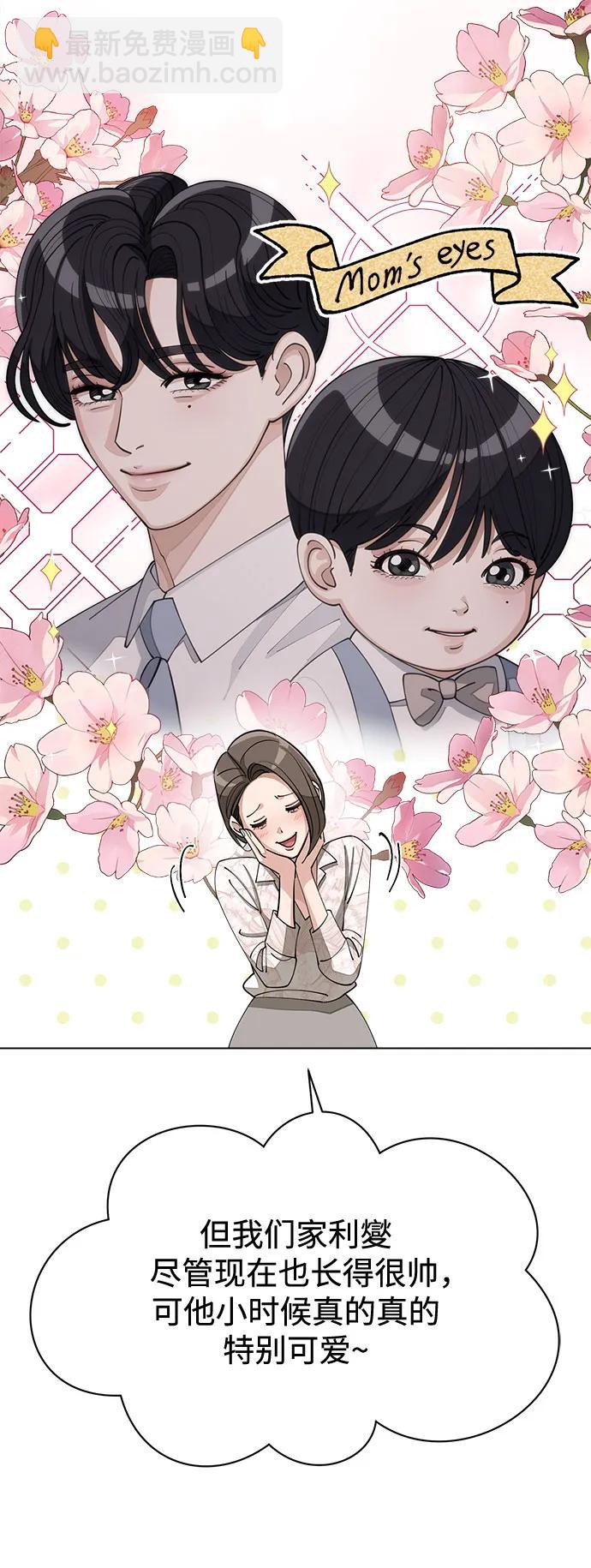 第23话14