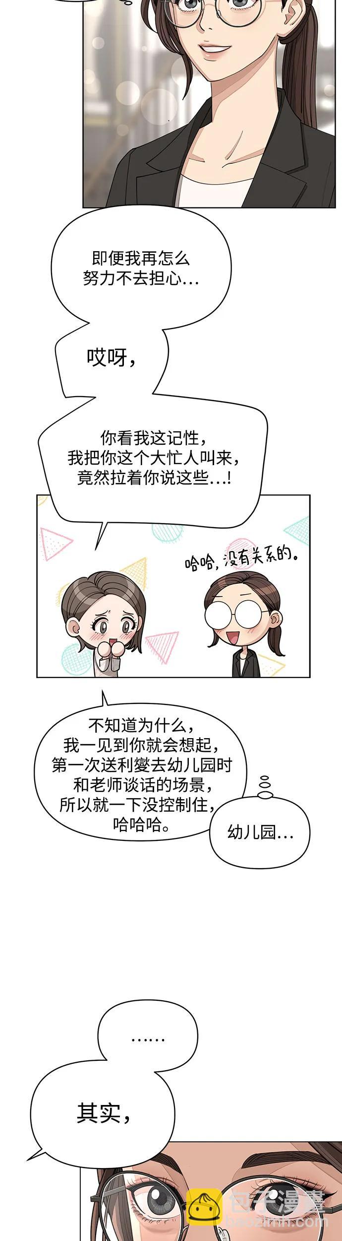 第23话16