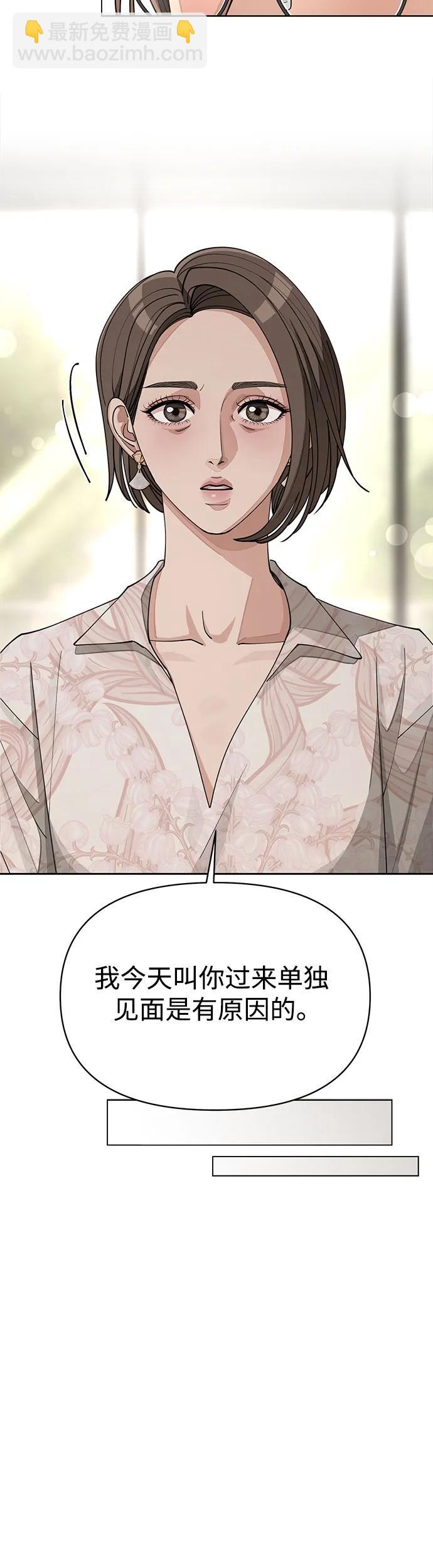 第23话17