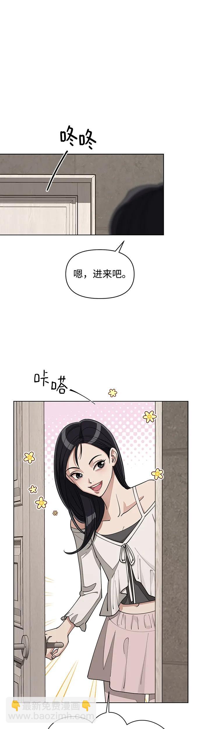 第23话18
