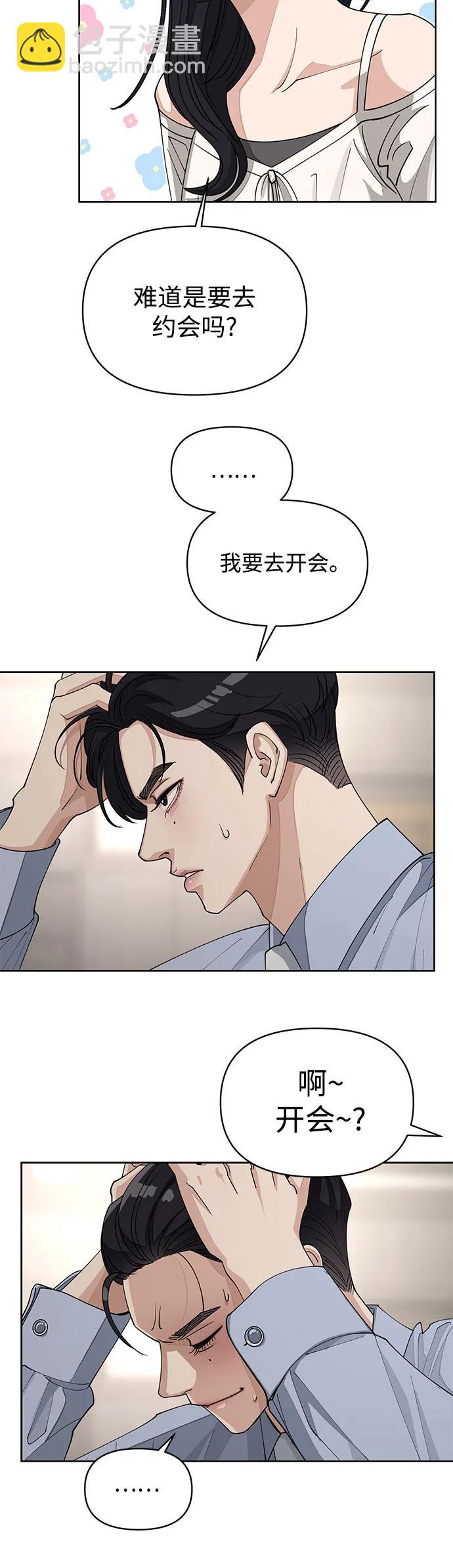 第23话21
