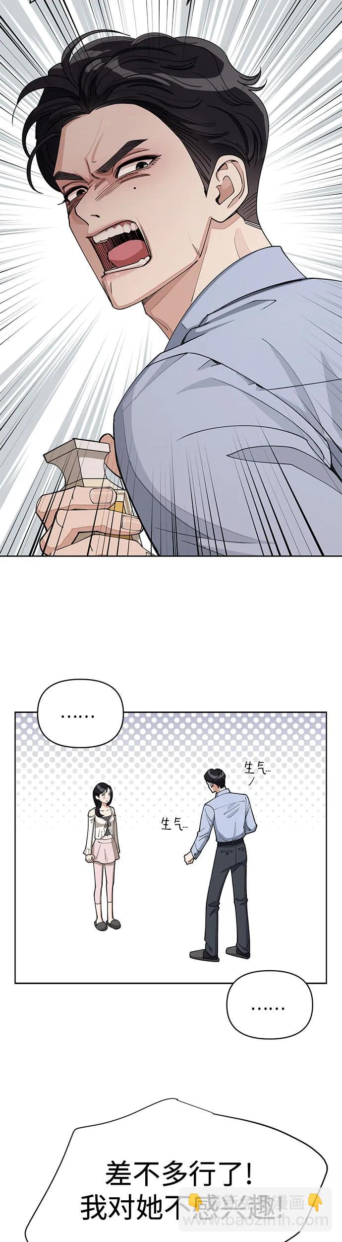 第23话24