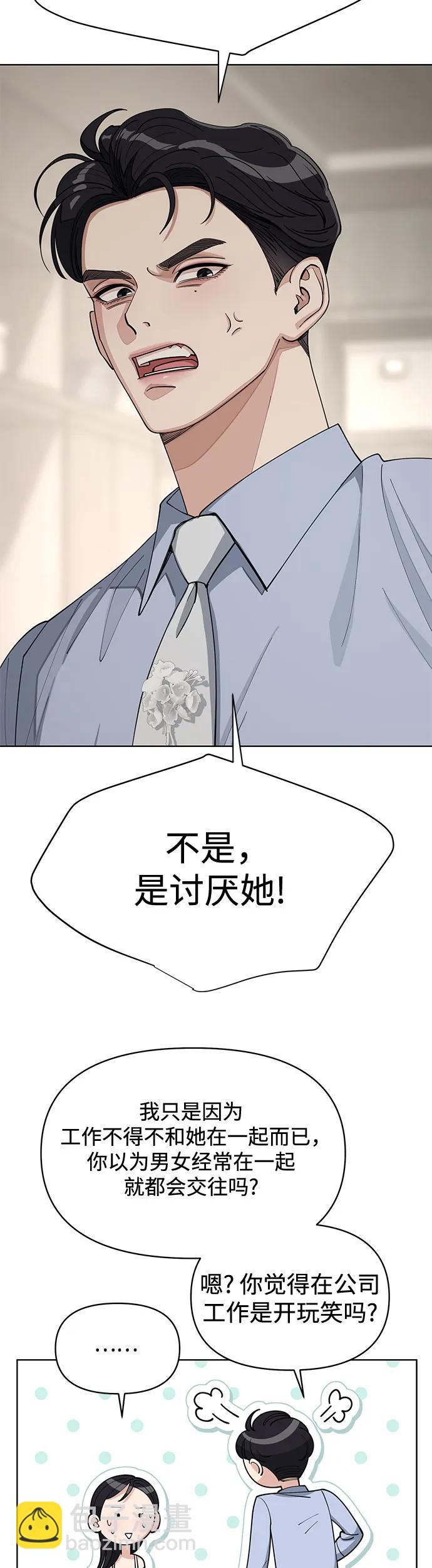 第23话25