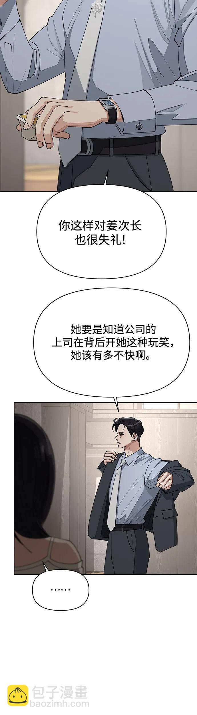 第23话27