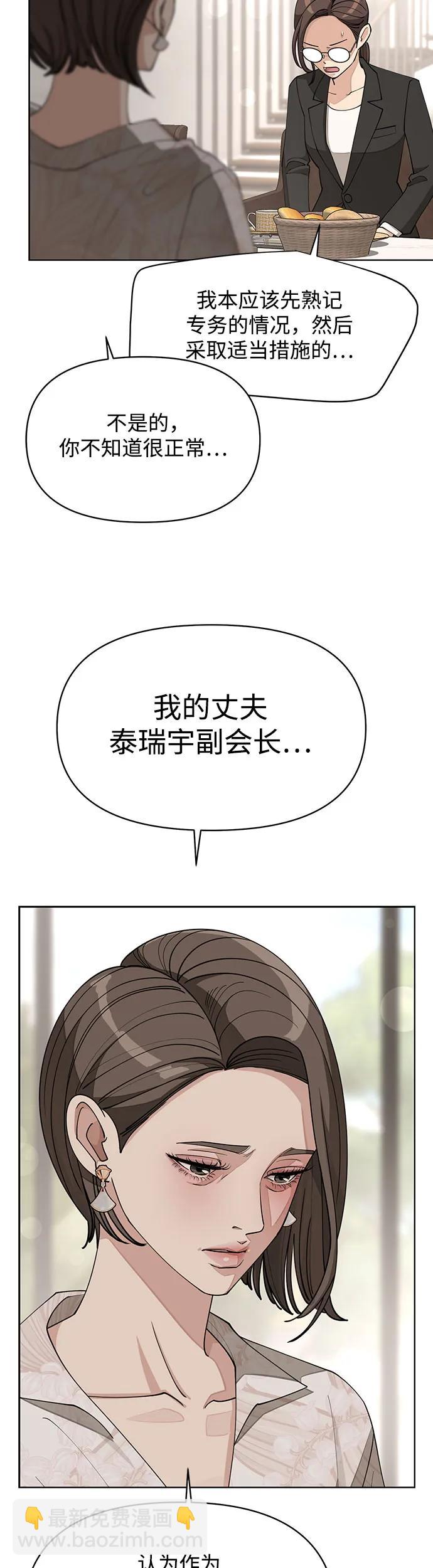 第23话30