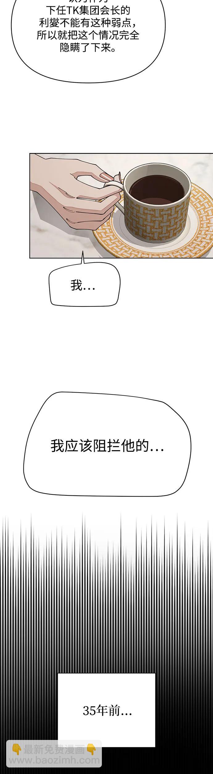 第23话31