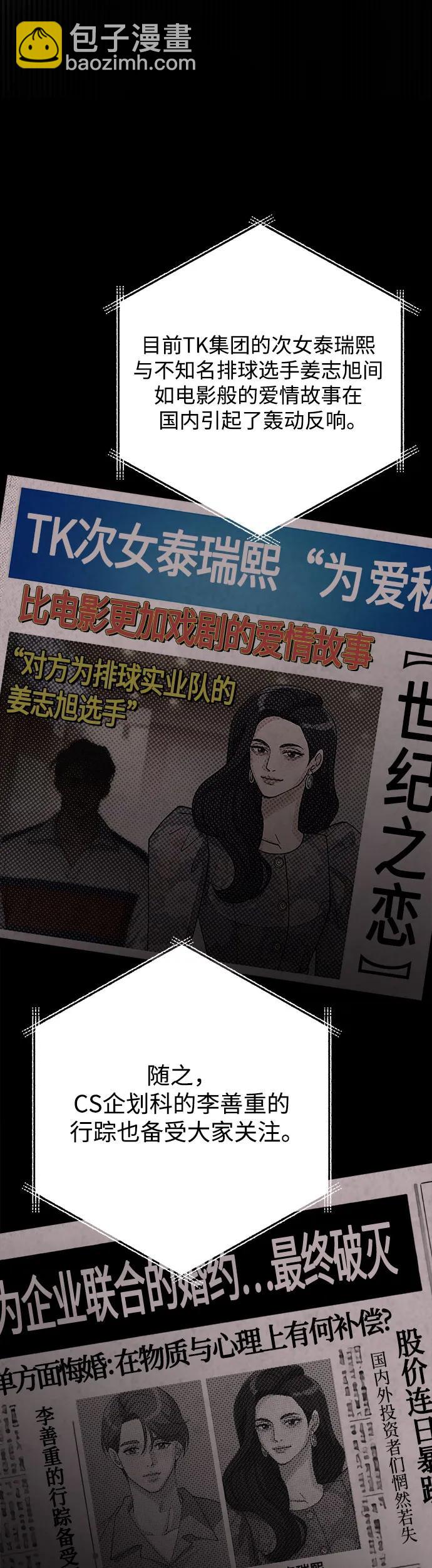 第23话32