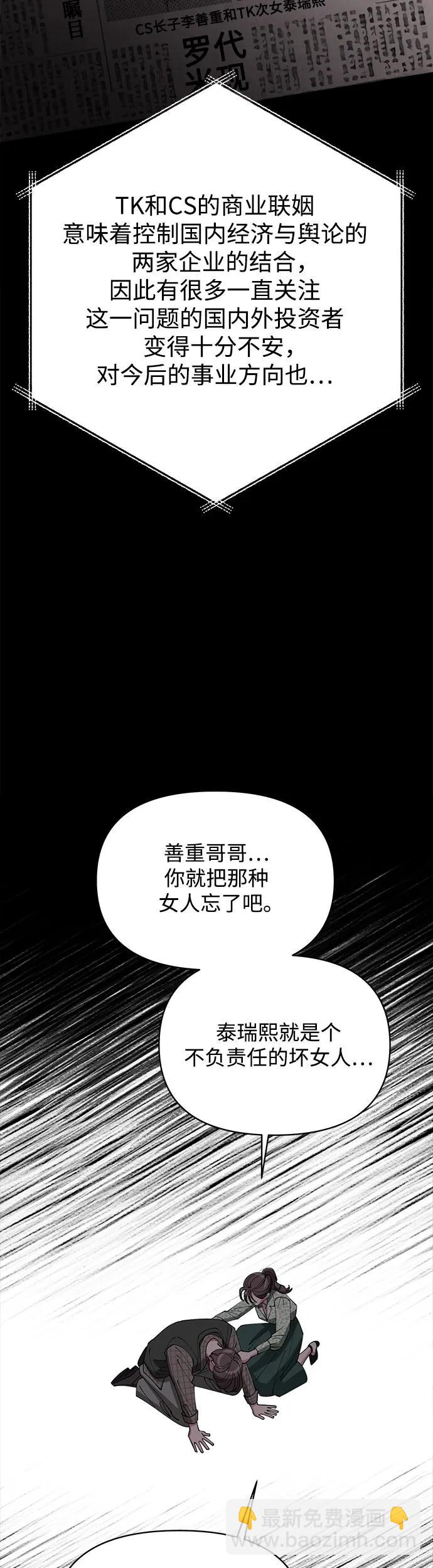 第23话33