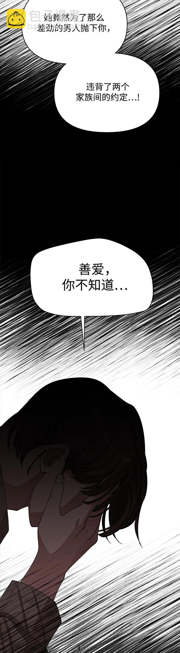 第23话34