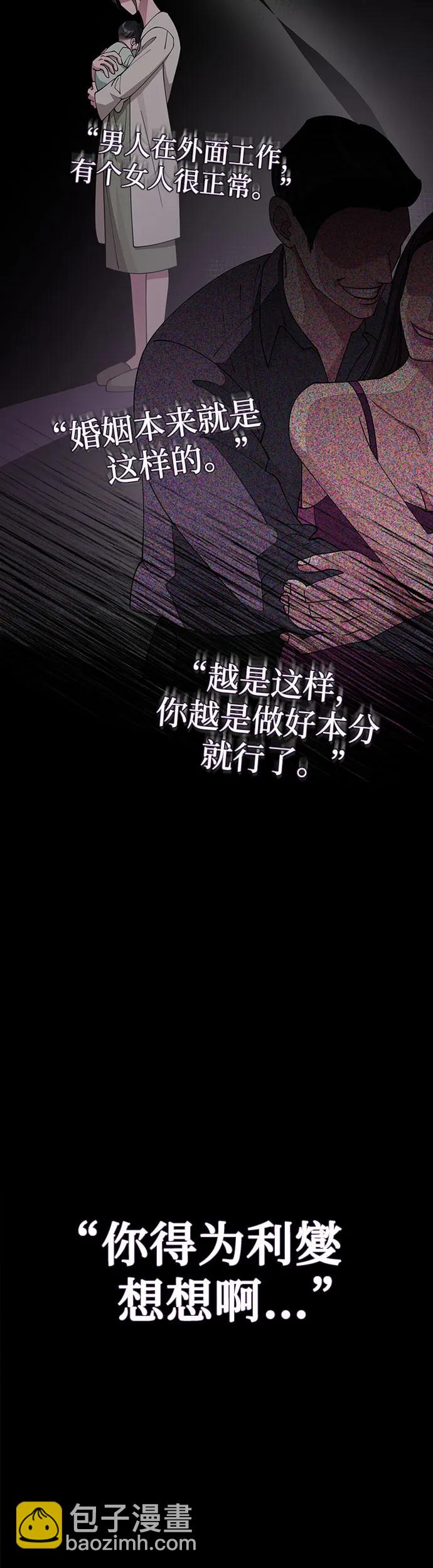 第23话38