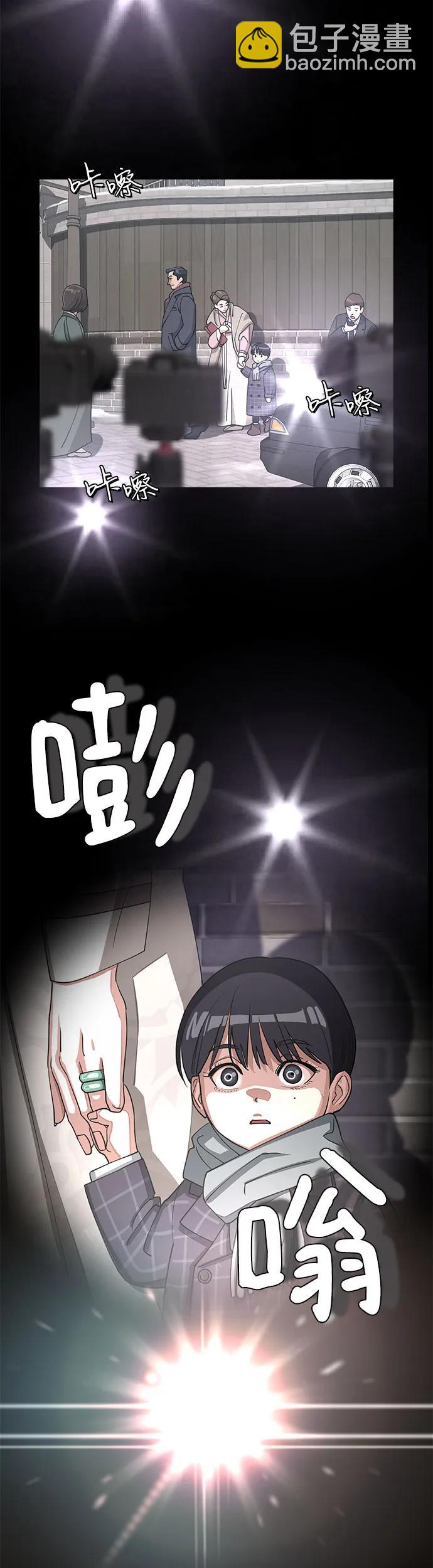 第23话40