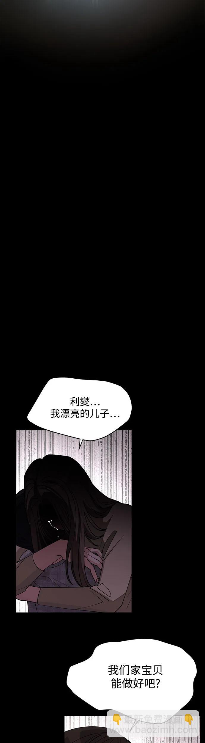 第23话41