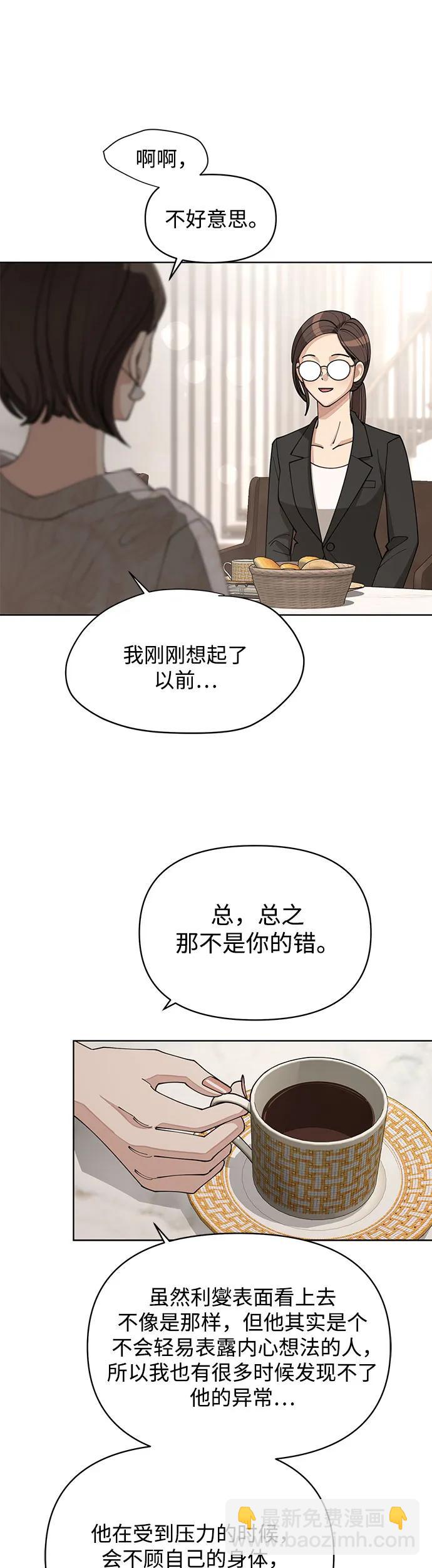 第23话44
