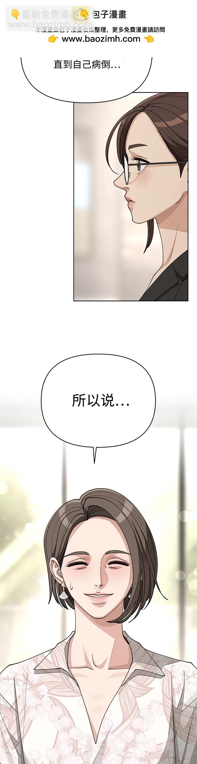 第23话45