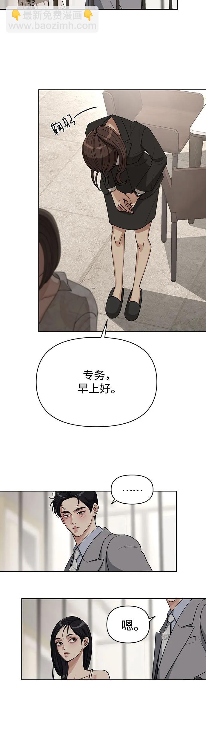 第23话48