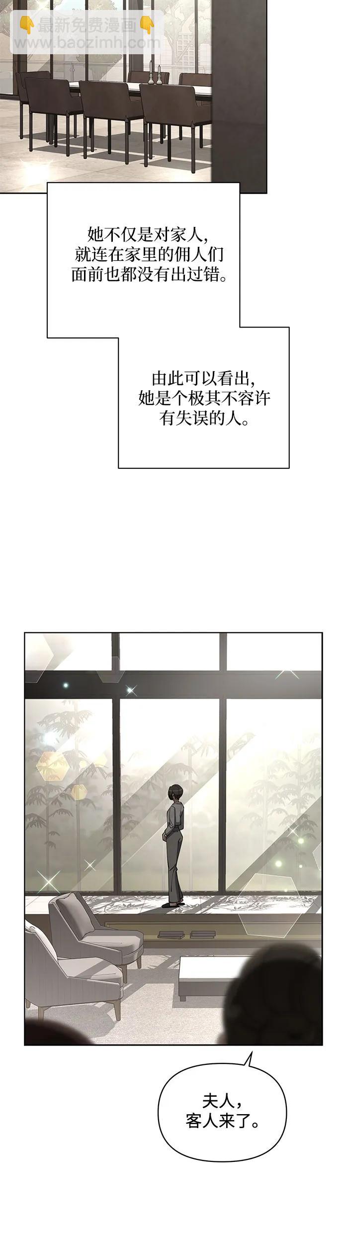 第23话5
