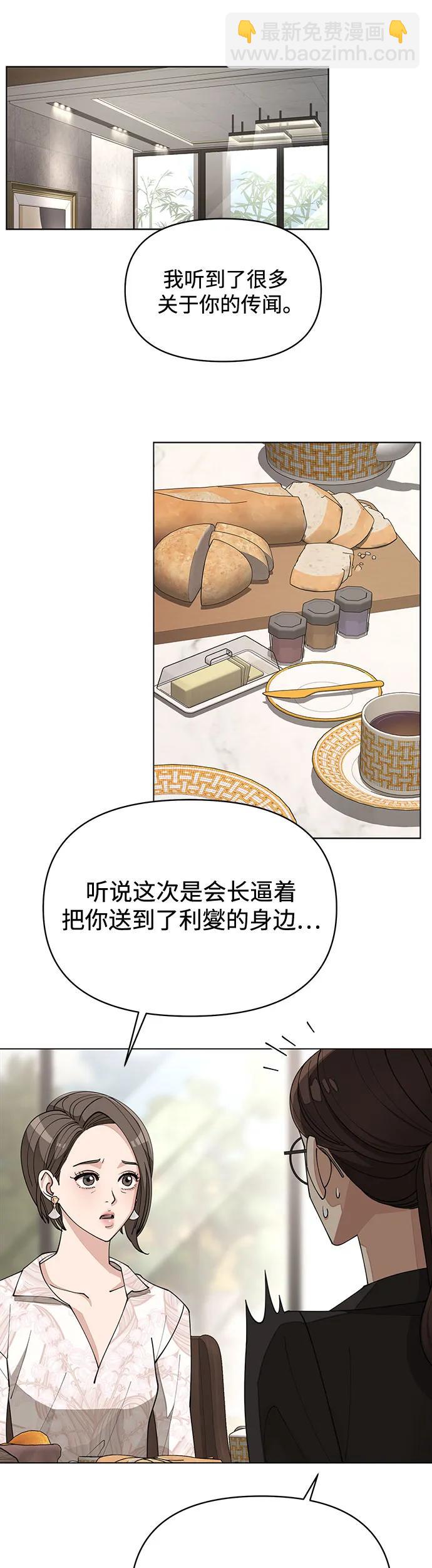 第23话9