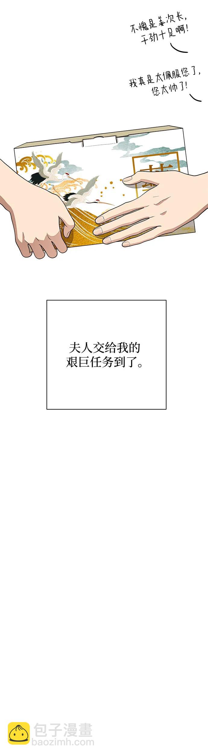 第24话11