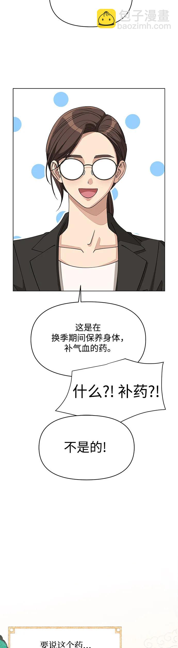 第24话13