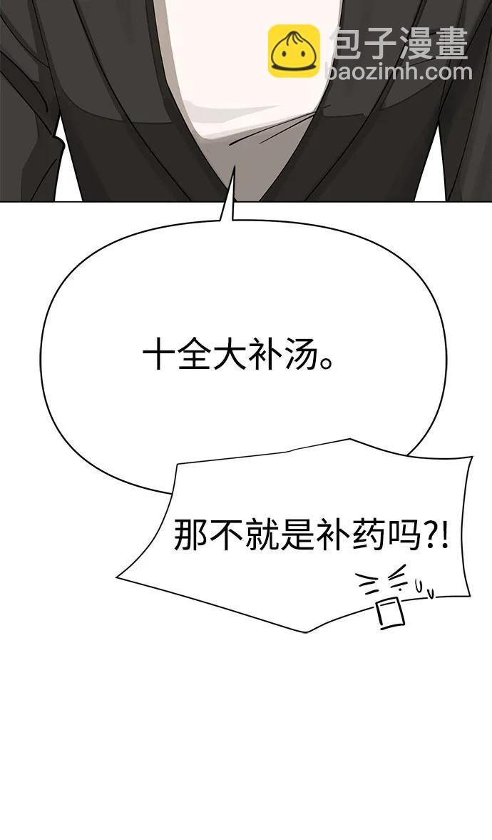 第24话16