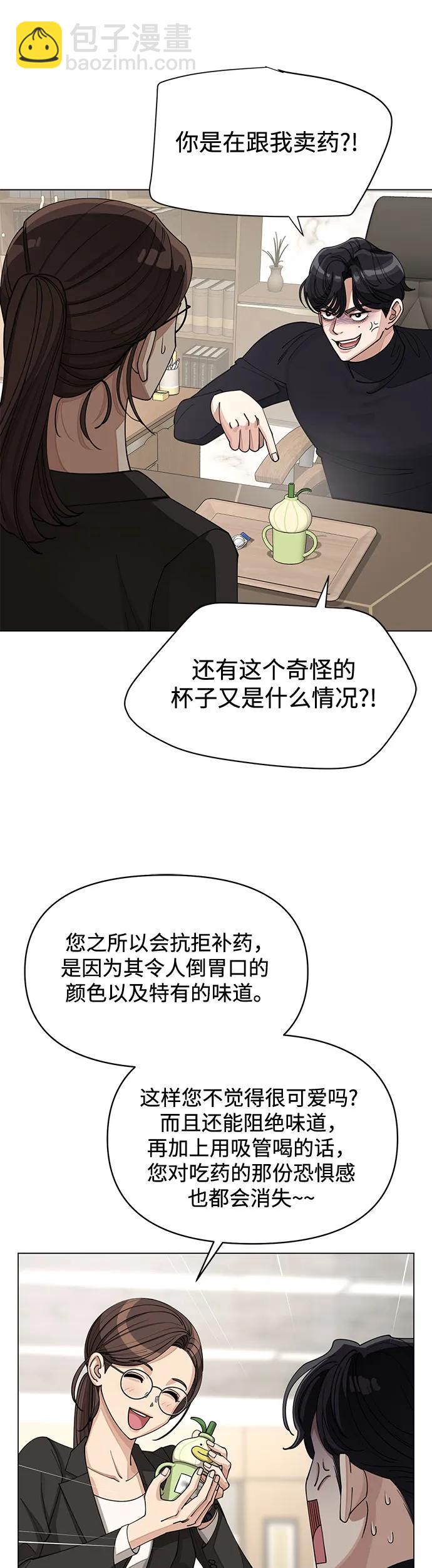第24话17