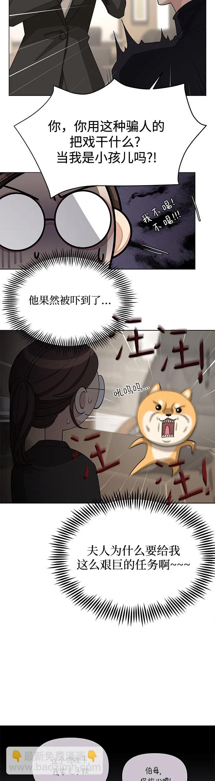 第24话18