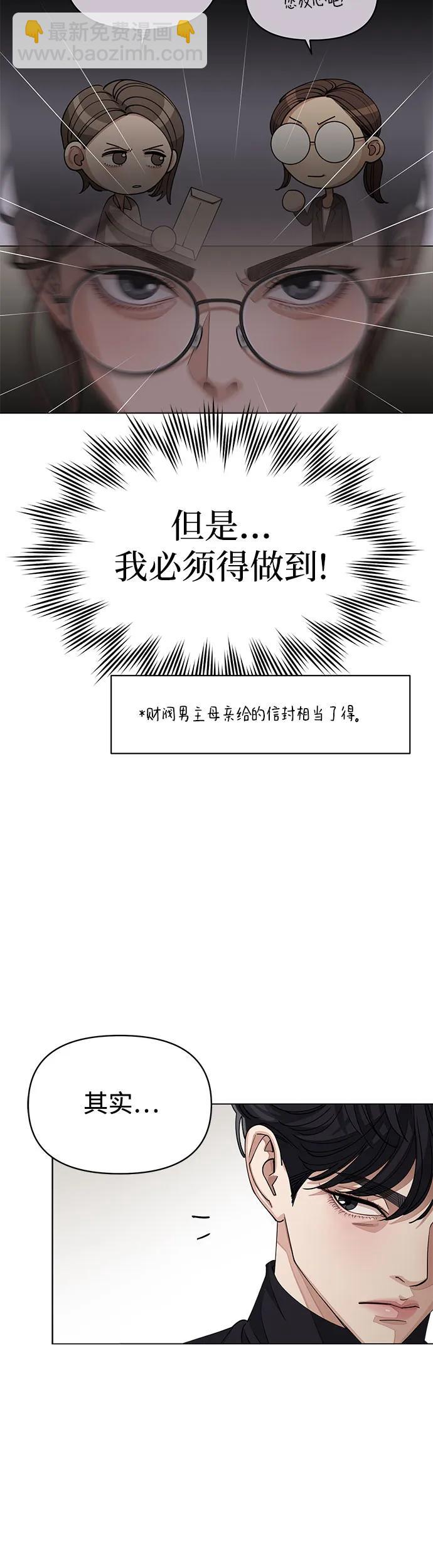 第24话19