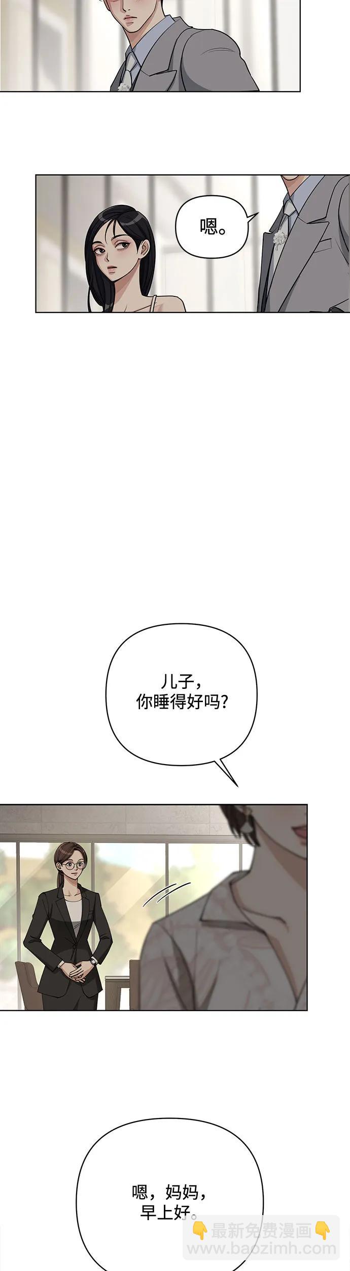 第24话2