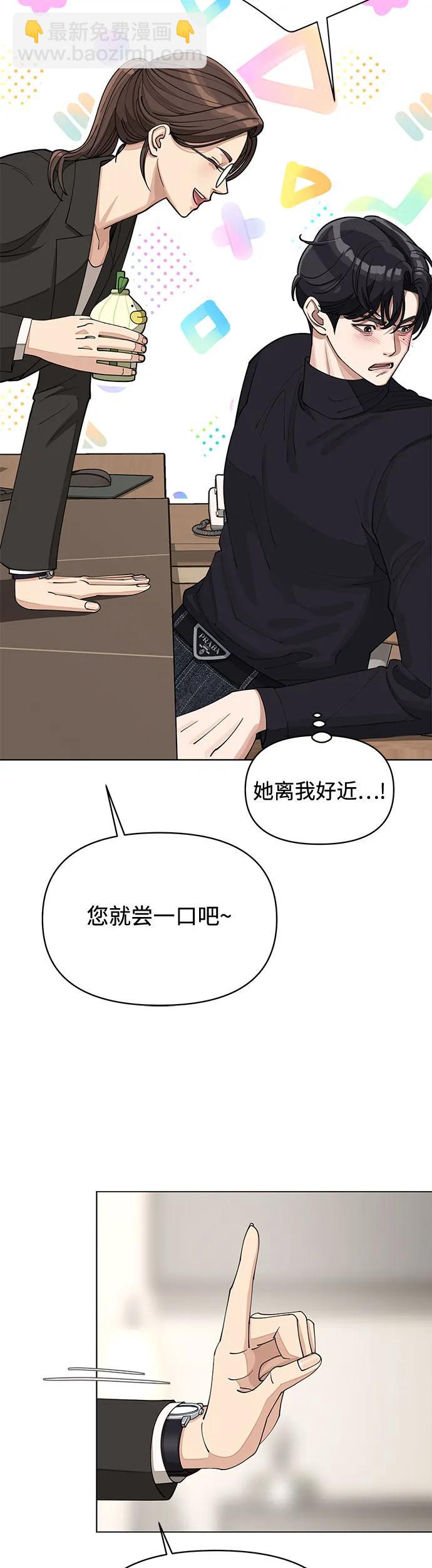 第24话22