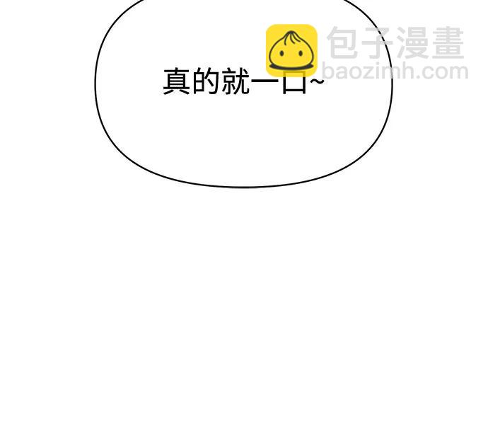 第24话23