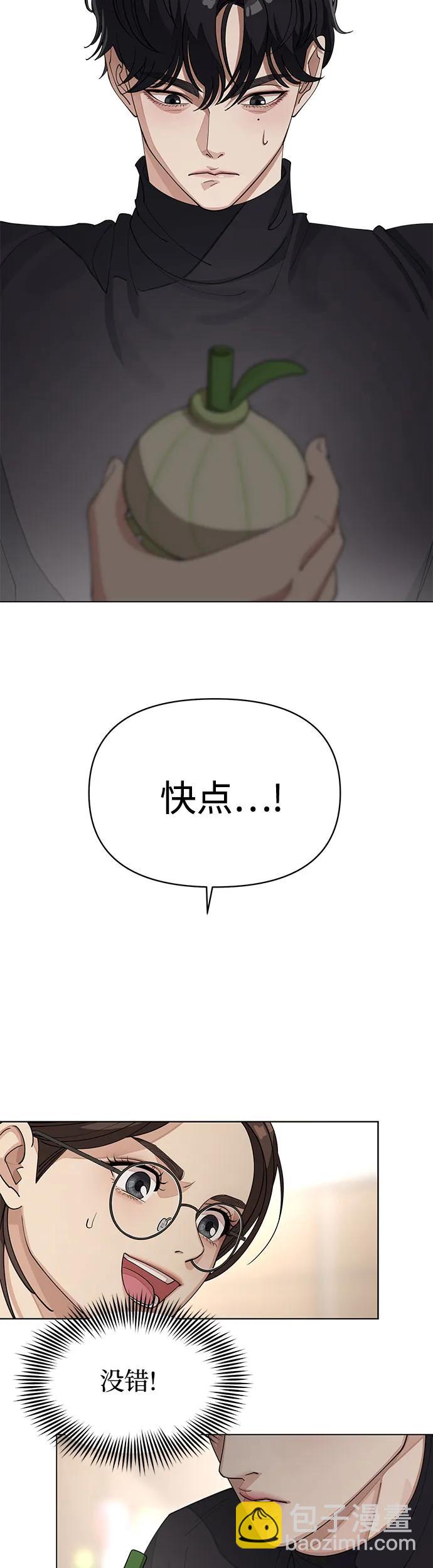第24话25