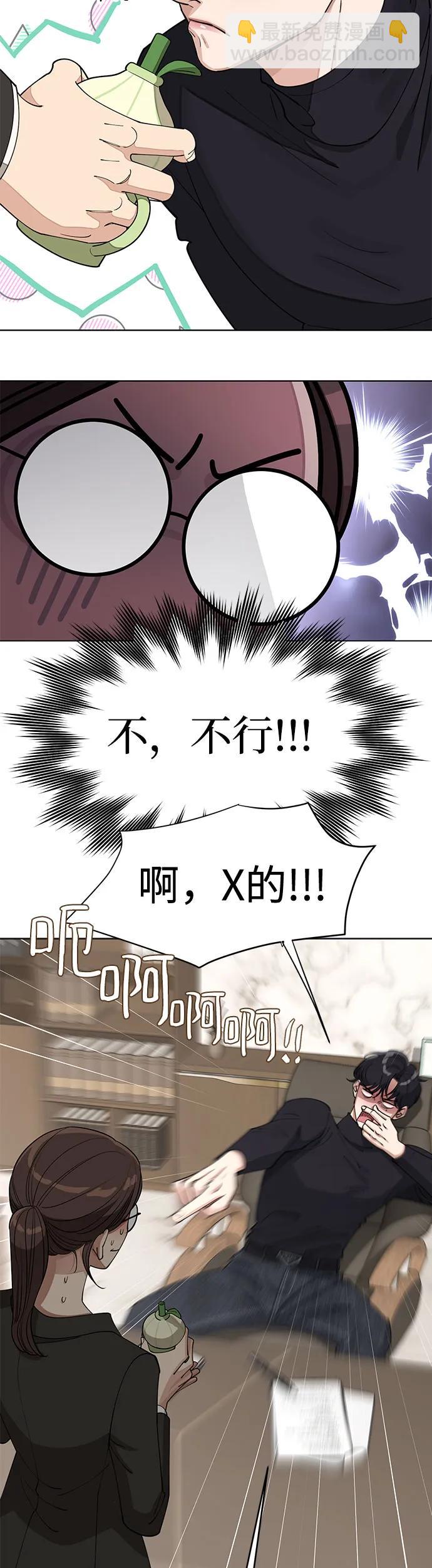 第24话27