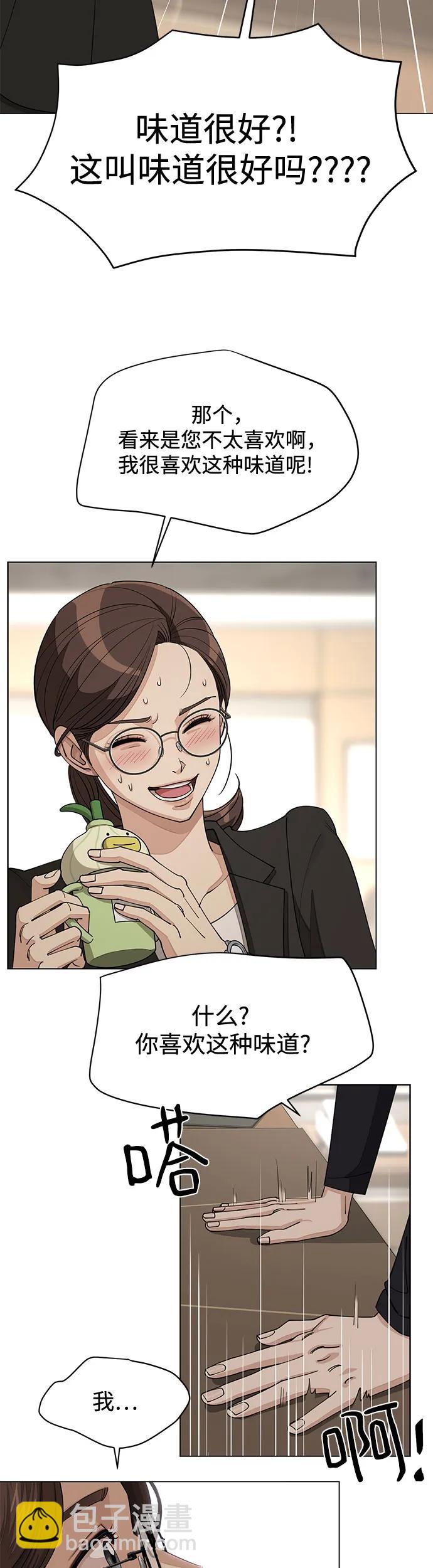第24话28