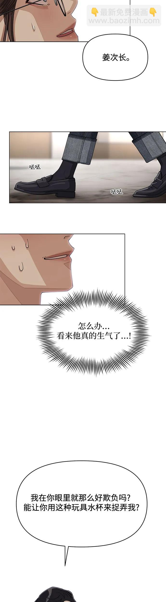 第24话29
