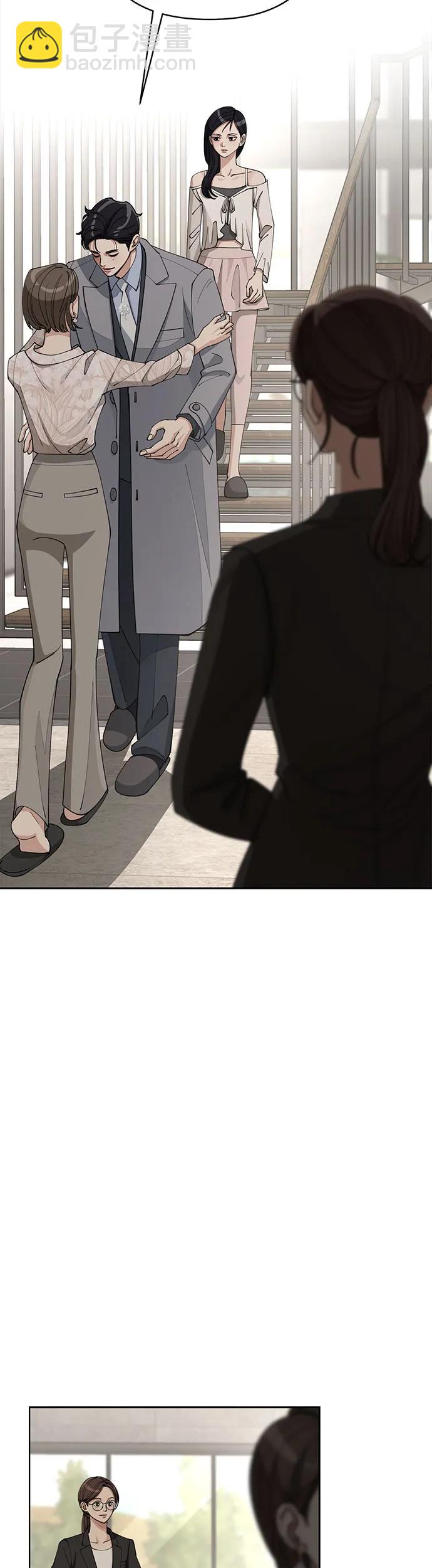 第24话3