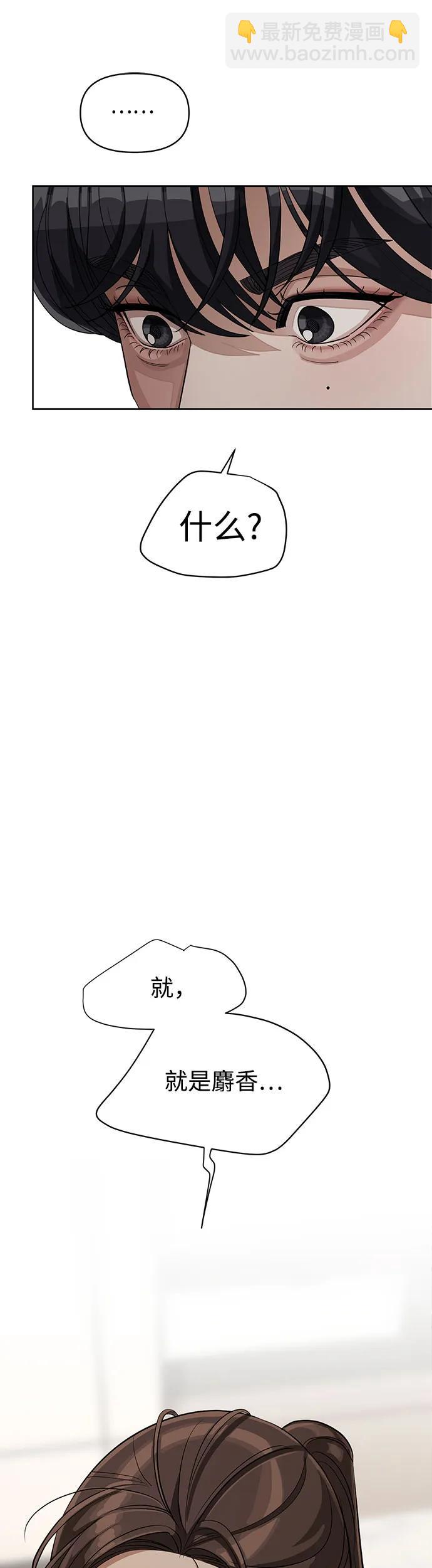 第24话31