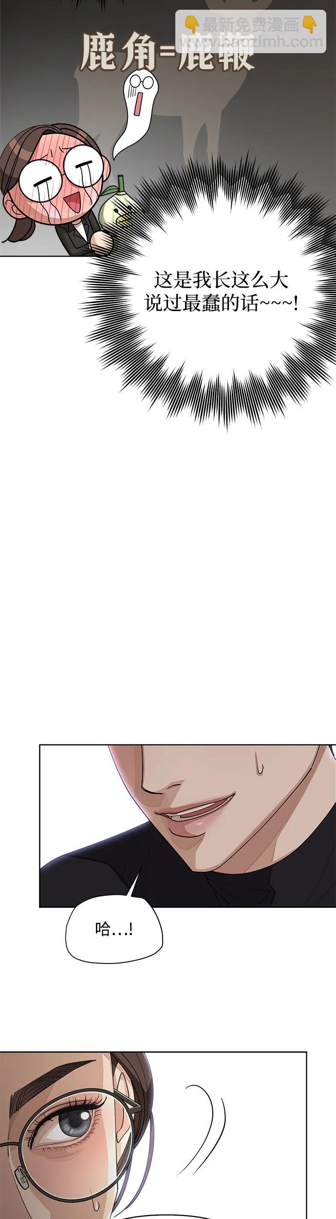 第24话34