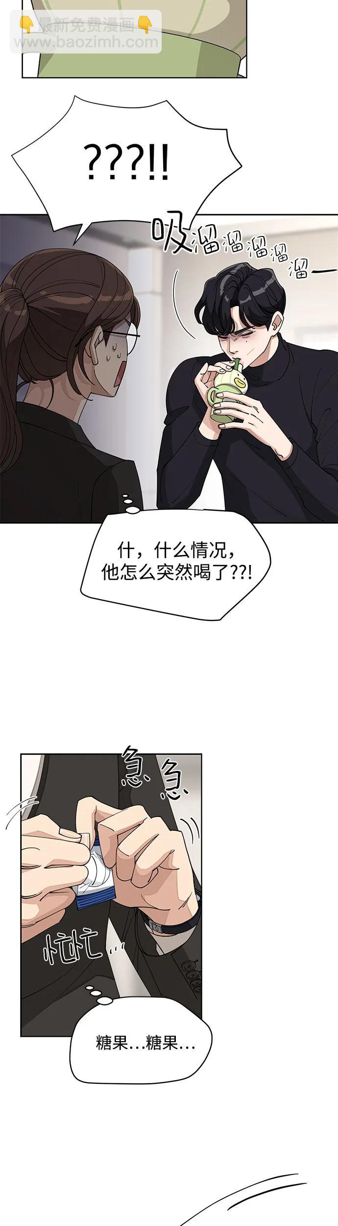 第24话36