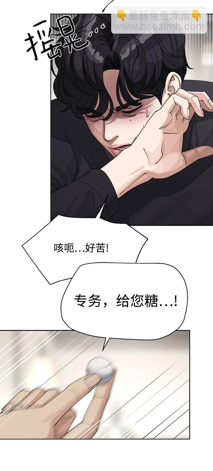 第24话37