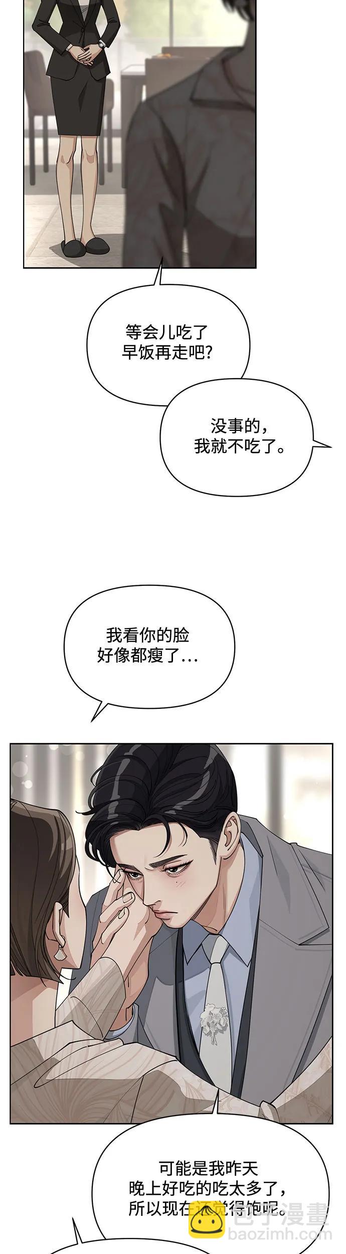 第24话4