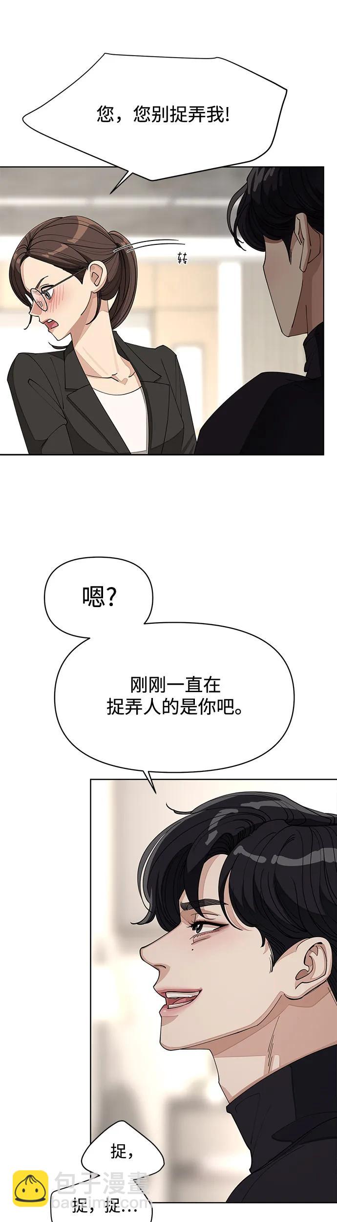 第24话44