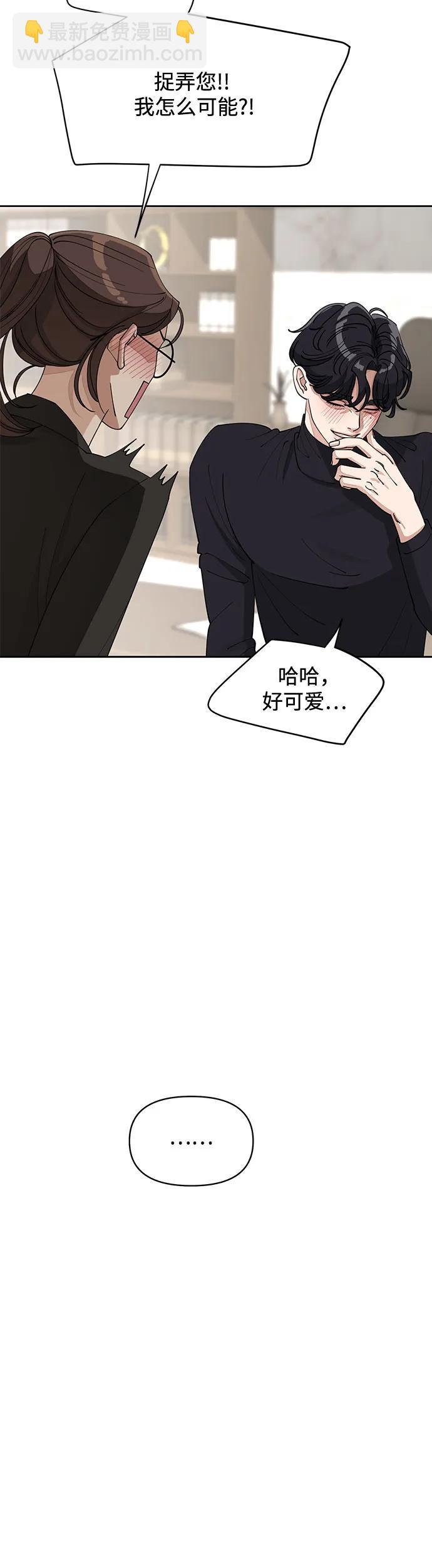 第24话45