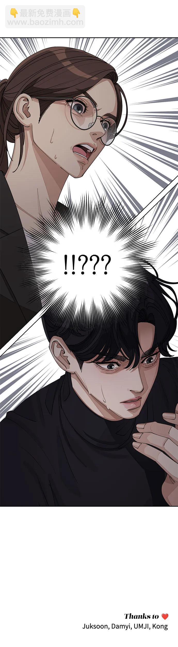 第24话46
