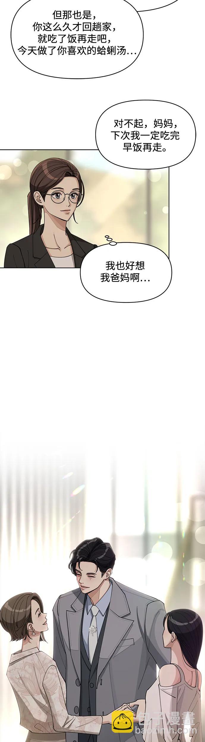 第24话5