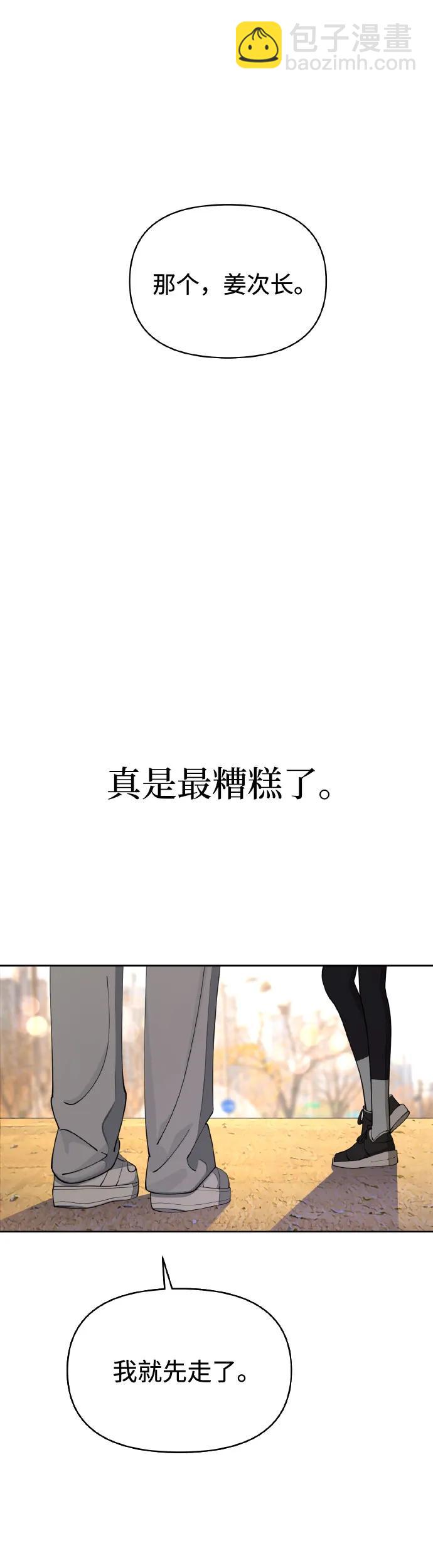 第26话12