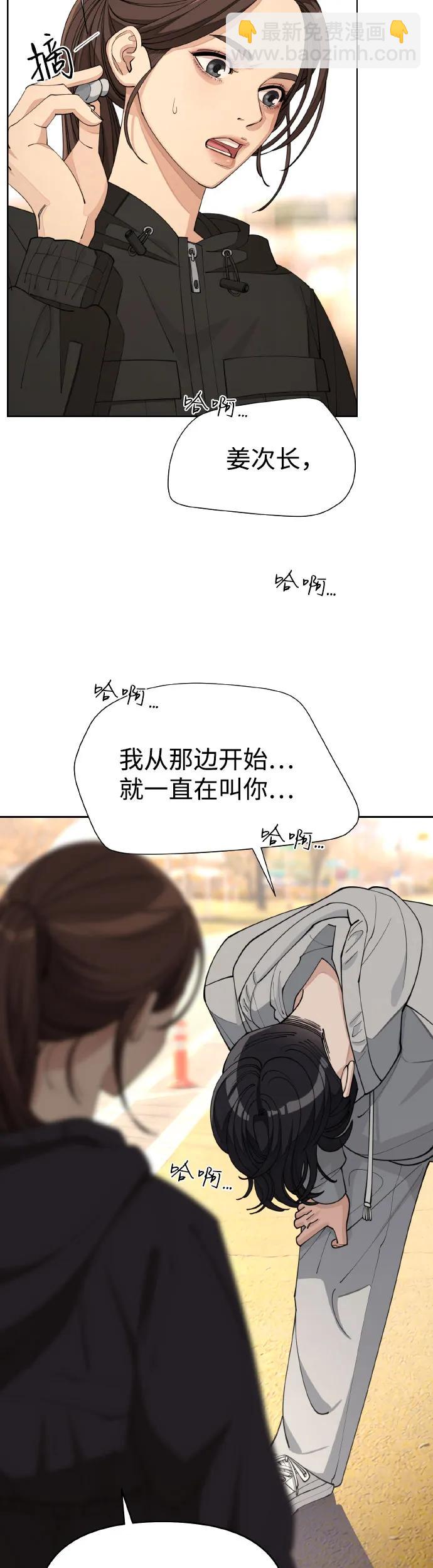 第26话2