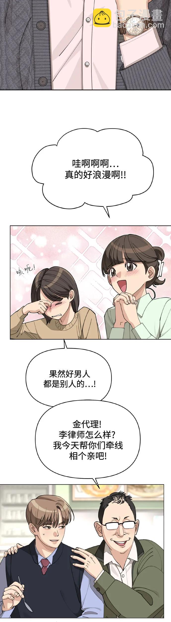 第26话24