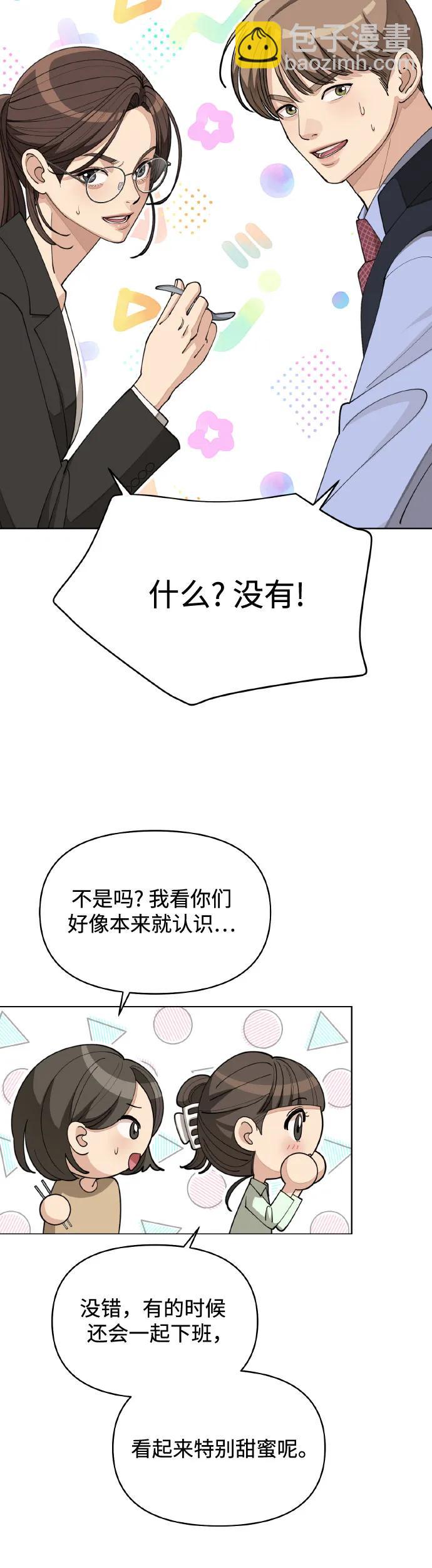 第26话26