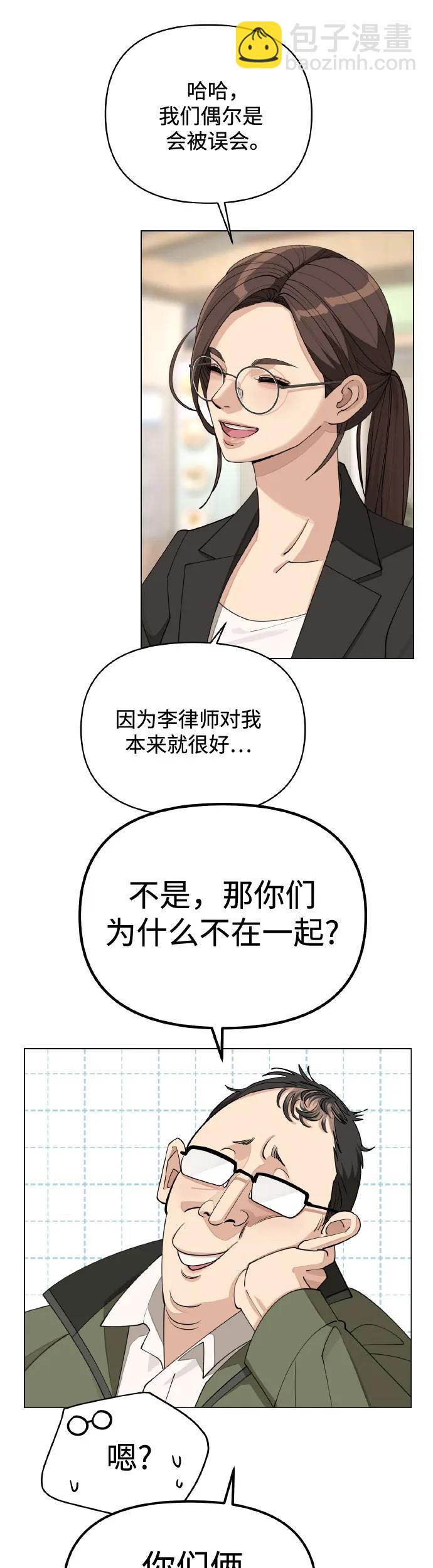 第26话27