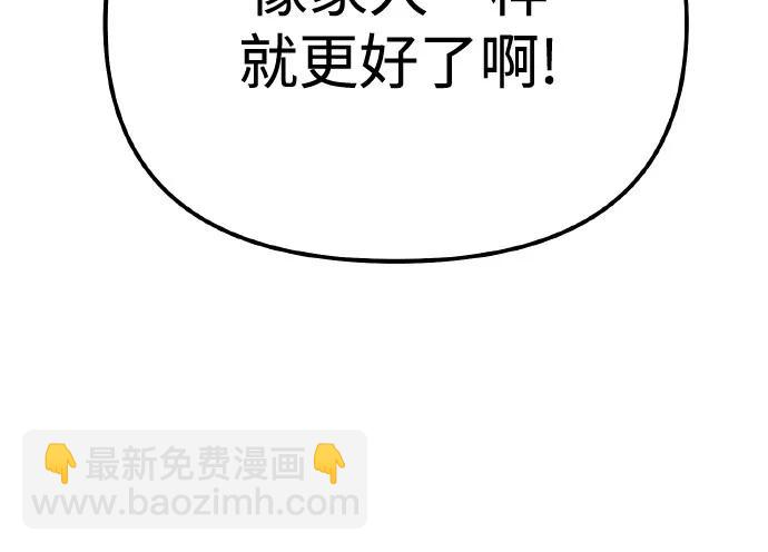 第26话29